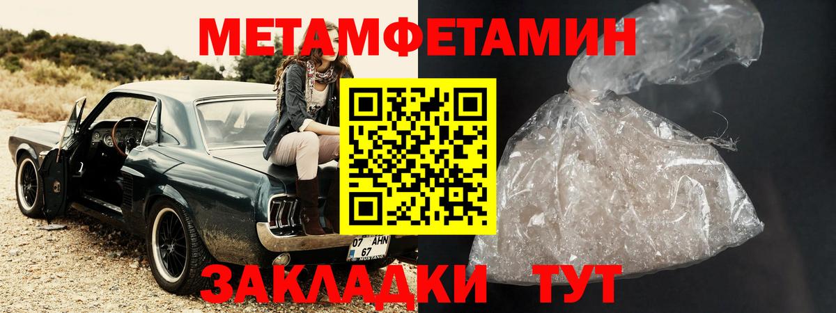 Ишим  АМФ 97%  Вход с VPN 