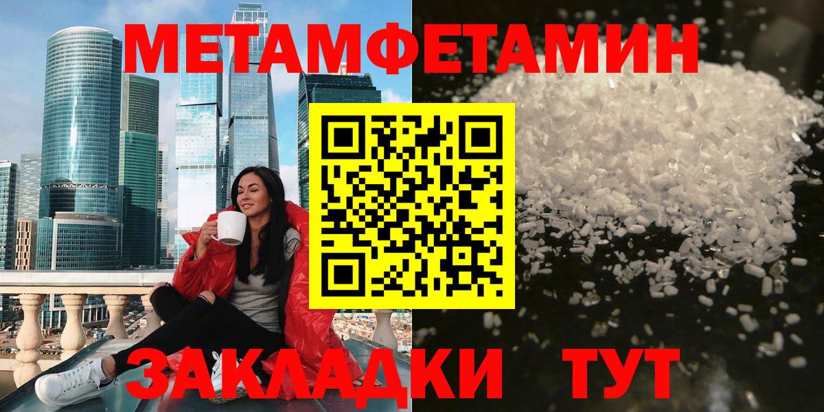 АМФ VHQ Ишим