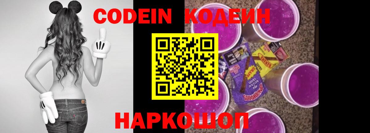 ГАШИШ  Мефедрон  Вход с VPN  Ишим  Меф МЯУ МЯУ кристаллы  Конопля  Лсд 25 