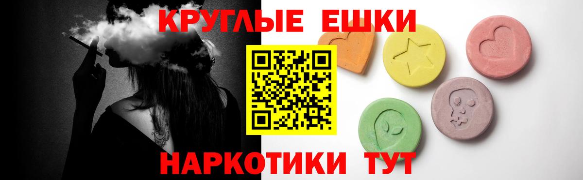 Ecstasy  МЕГА вход  Ишим  Ecstasy VHQ  ЭКСТАЗИ mix  Вход с VPN 