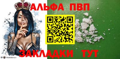 шишки Котовск