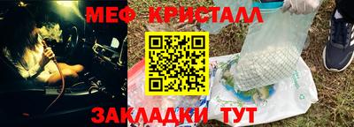 скорость mdpv Красноармейск