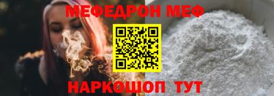 шишки Котовск