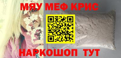 скорость mdpv Красноармейск