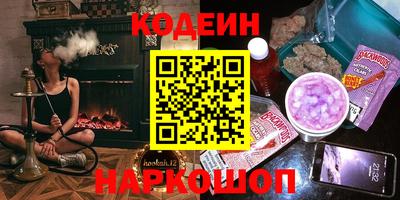 бошки Кохма