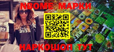 бошки Кохма