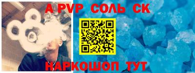 соль курить ск Кудрово