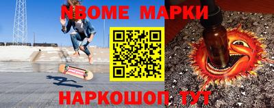 мефедрон Кузнецк