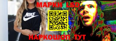 шишки Котовск