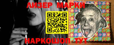 бошки Кохма
