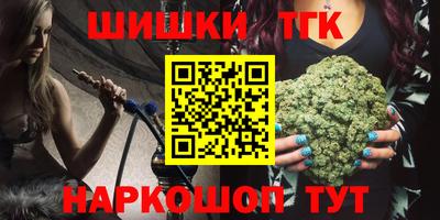 бошки Кохма