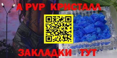 соль курить ск Кудрово