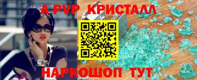 скорость mdpv Красноармейск