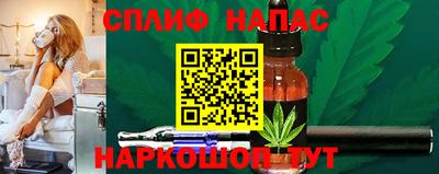 шишки Котовск