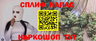 мефедрон Кузнецк