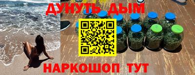 скорость mdpv Красноармейск