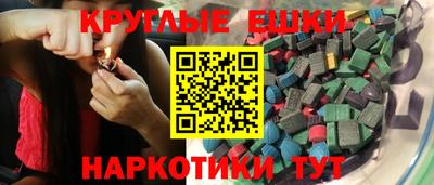 соль курить ск Кудрово