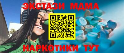 скорость mdpv Красноармейск
