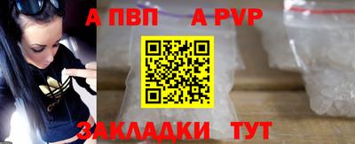 скорость mdpv Красноармейск