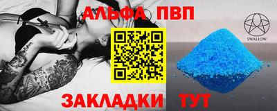 шишки Котовск