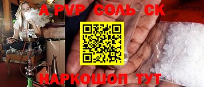 бошки Кохма