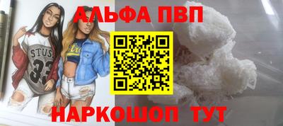 скорость mdpv Красноармейск