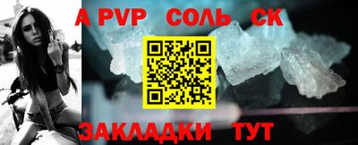 шишки Котовск