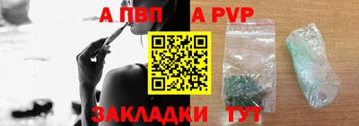 шишки Котовск