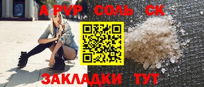 шишки Котовск