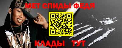 шишки Котовск