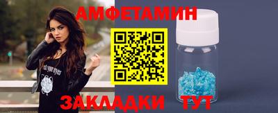 шишки Котовск