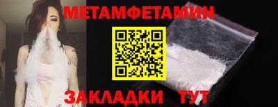 скорость mdpv Красноармейск