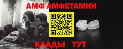 шишки Котовск