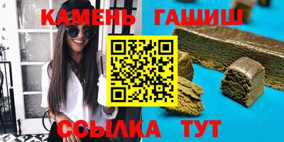шишки Котовск