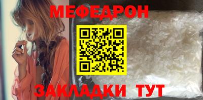 скорость mdpv Красноармейск