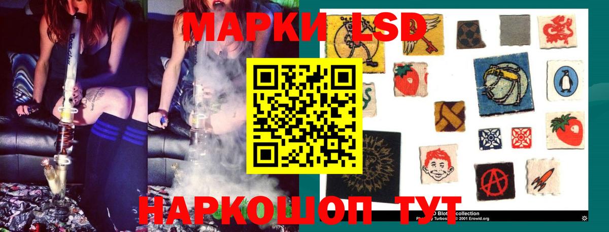 ЛСД экстази  Лсд 25 экстази кислота  Вход с VPN  Лсд 25 экстази ecstasy  Ишим 