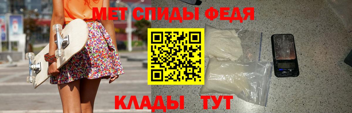 МЕТАМФЕТАМИН Декстрометамфетамин 99.9% Ишим