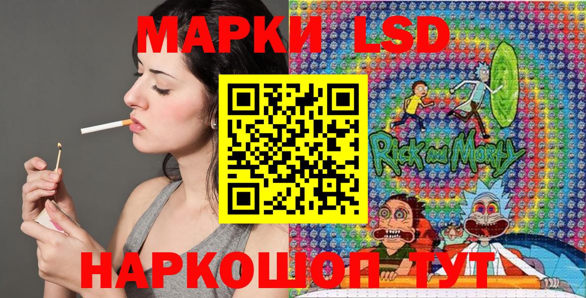 Марки NBOMe 1,8мг  Вход с VPN  Ишим 