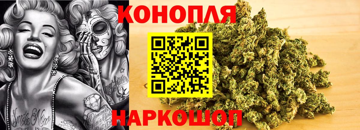 Бошки марихуана Amnesia  Вход с VPN  Ишим  Бошки Шишки планчик 